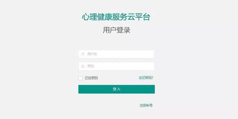 心理健康测评与咨询 现代心理测评软件的四大基础功能