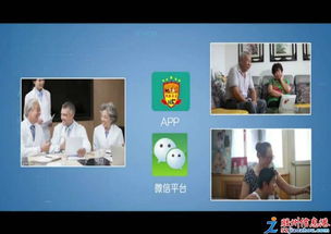 温暖守护每一步 华凯养老服务中心的专业健康关怀