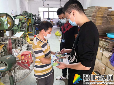 松岗扎实做好政策宣传与精准对接 助力企业平稳有序复工复产